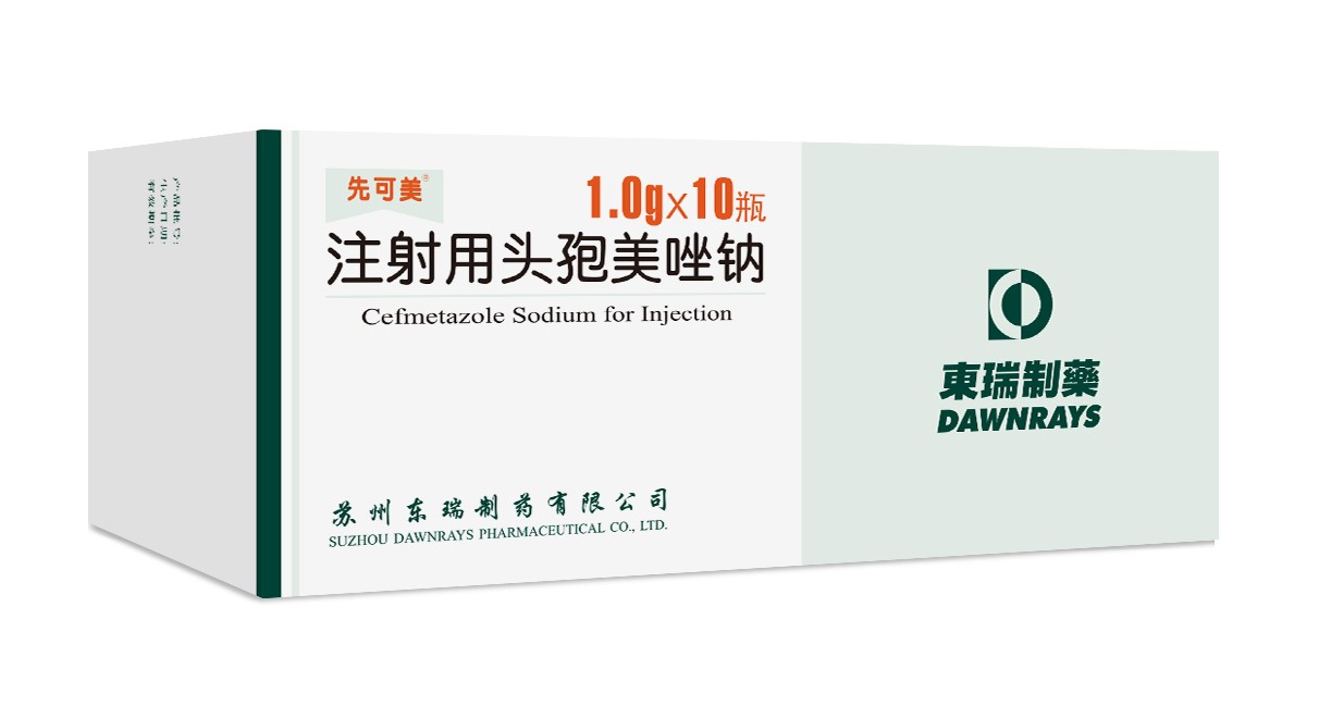 Dawnrays™ Generic name: Cefazolin Sodium for Injection