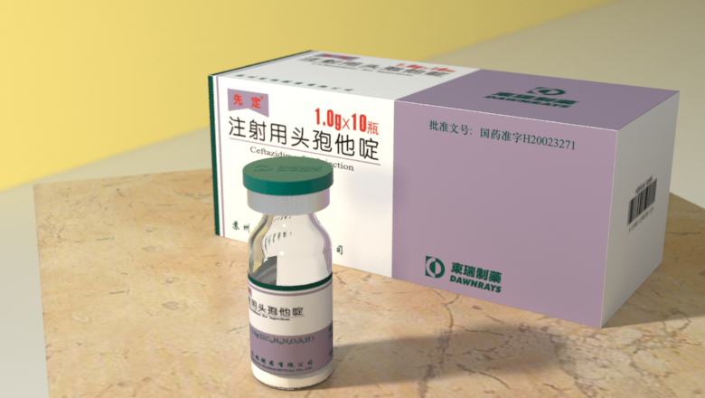 Xian Ding Generic name: Ceftazidime for Injection